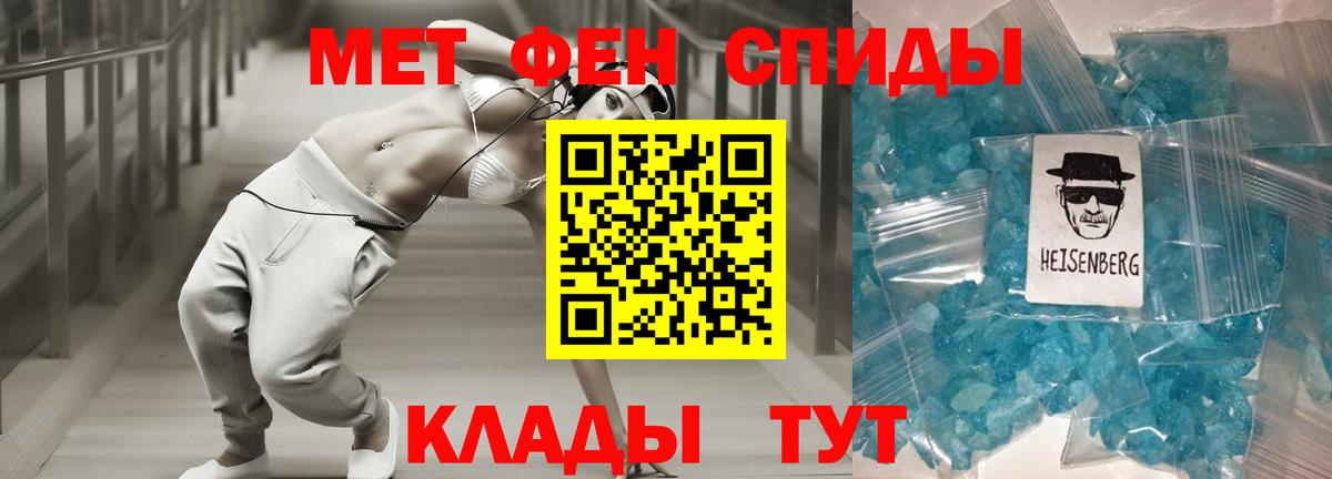 Amphetamine Розовый Чапаевск