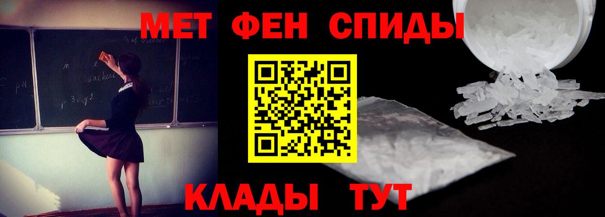 Амфетамин  Вход с VPN  Чапаевск  Amphetamine 97% 