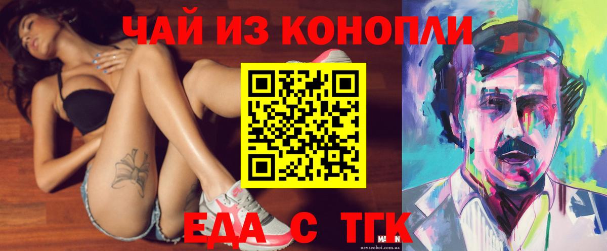 Каннабис  Канабис  Кокаин  Меф МЯУ МЯУ кристаллы  ЭКСТАЗИ  Чапаевск  ГАШИШ  Вход с VPN 
