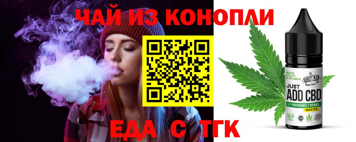 Canna-Cookies марихуана Чапаевск