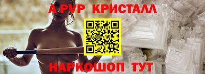 прущие грибы Нарткала