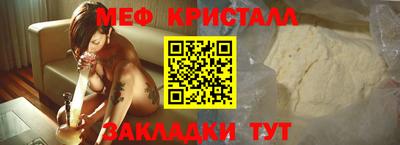 круглые Наро-Фоминск