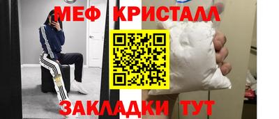 круглые Наро-Фоминск