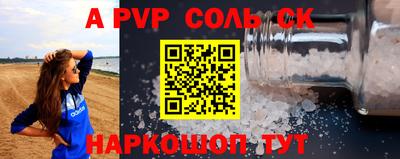 круглые Наро-Фоминск