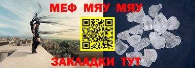 прущие грибы Нарткала