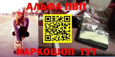 круглые Наро-Фоминск