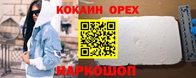 круглые Наро-Фоминск