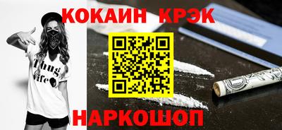 круглые Наро-Фоминск