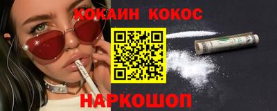 круглые Наро-Фоминск