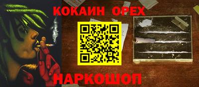 круглые Наро-Фоминск