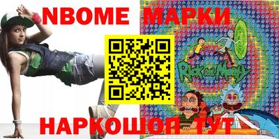 круглые Наро-Фоминск