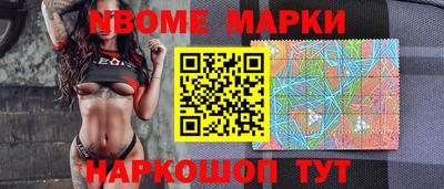 круглые Наро-Фоминск