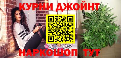 прущие крисы Нальчик