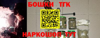 прущие крисы Нальчик