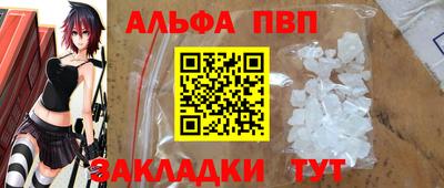 прущие грибы Нарткала