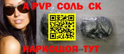 прущие грибы Нарткала