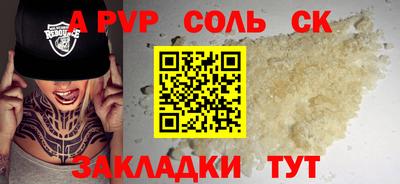 прущие крисы Нальчик