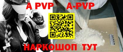 прущие грибы Нарткала