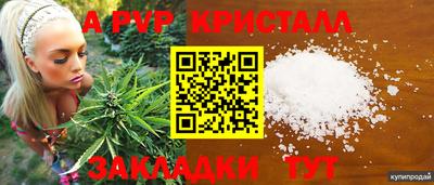 круглые Наро-Фоминск