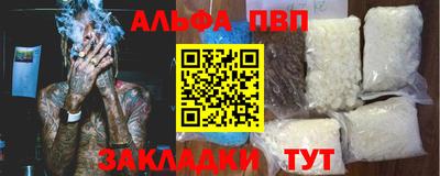 прущие крисы Нальчик