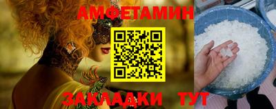 круглые Наро-Фоминск