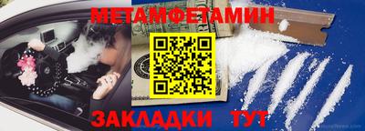 прущие крисы Нальчик