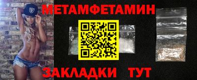 прущие крисы Нальчик