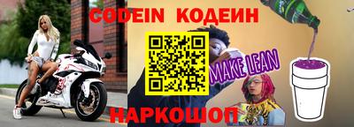 прущие грибы Нарткала