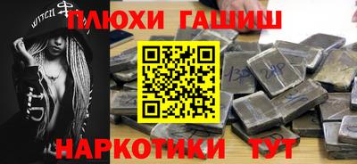 прущие грибы Нарткала
