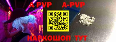 круглые Наро-Фоминск