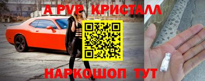 прущие крисы Нальчик