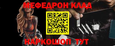круглые Наро-Фоминск