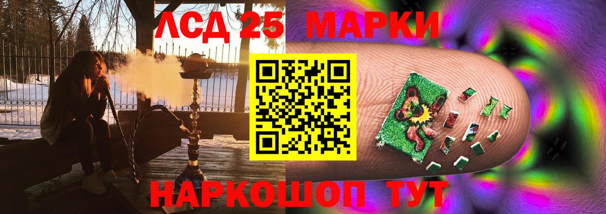 ЛСД экстази ecstasy Чапаевск