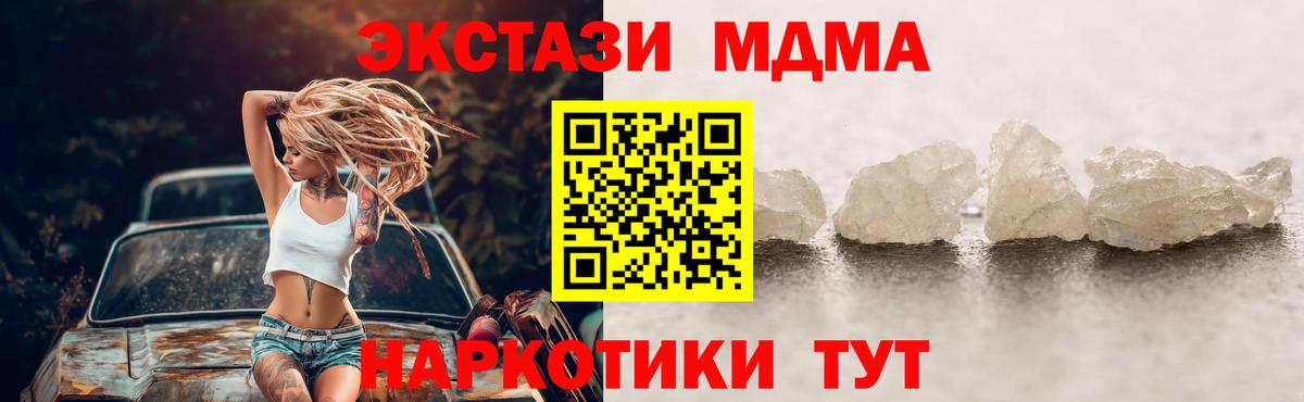 MDMA VHQ Чапаевск