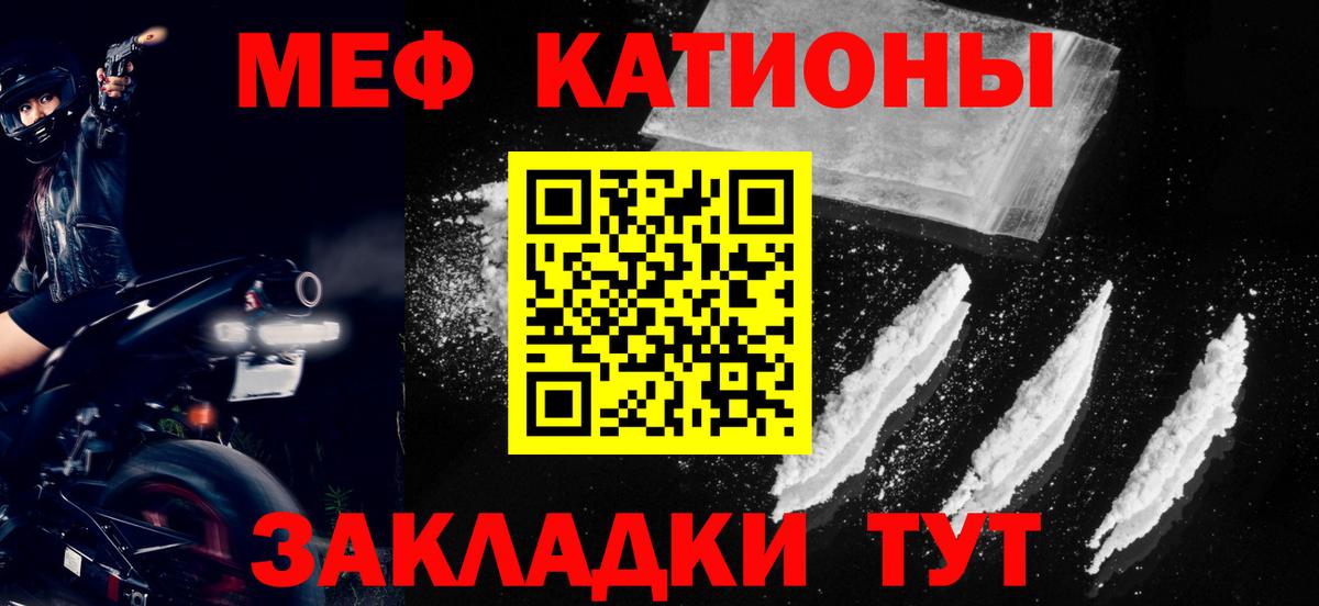 Мефедрон VHQ  МЯУ-МЯУ  Вход с VPN  Чапаевск  купить закладку  МЯУ-МЯУ VHQ 