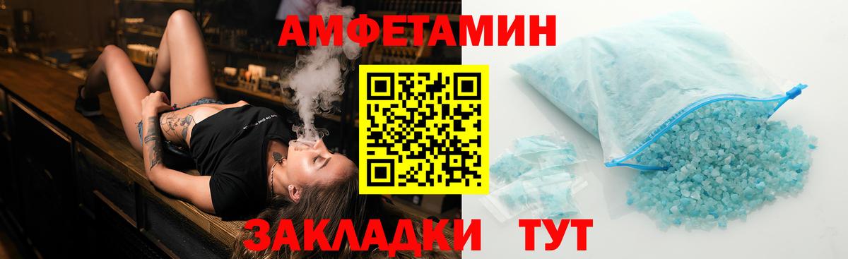 Метамфетамин мет  Вход с VPN  Чапаевск 