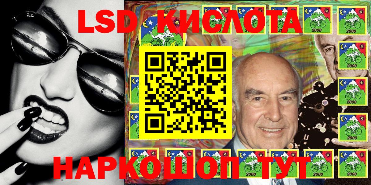 Марки N-bome 1,5мг Чапаевск
