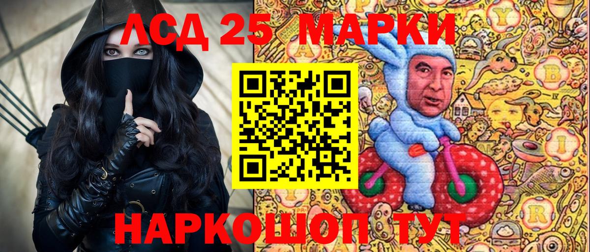 Марки NBOMe 1,8мг  Вход с VPN  Чапаевск 
