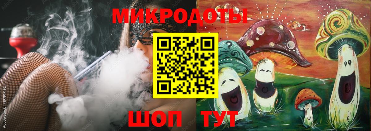 Чапаевск  Псилоцибиновые грибы Psilocybe  Псилоцибиновые грибы мухоморы  Вход с VPN 