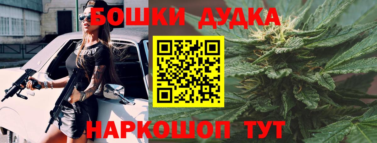 Каннабис марихуана  Вход с VPN  Чапаевск  Бошки марихуана Amnesia  Бошки Шишки LSD WEED  Бошки Шишки VHQ 