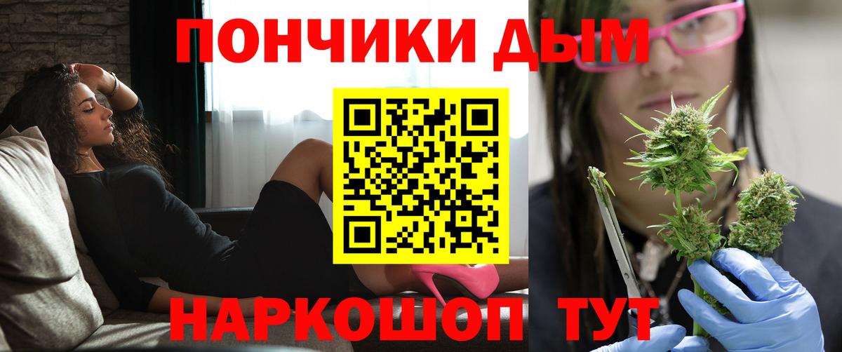 МАРИХУАНА тримм Чапаевск